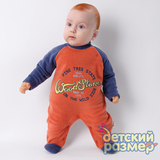 Комбинезон (флис)