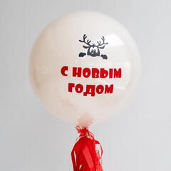 Сет гелиевых шаров Зеленая Ёлочка с подарками