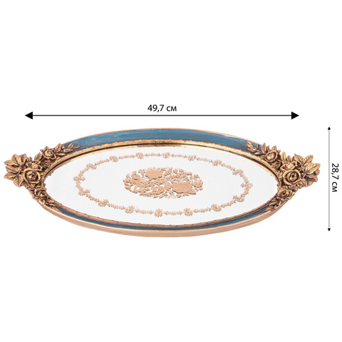 Поднос декоративный Lefard 