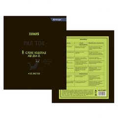 
          Тетрадь предметная 36л. А5 "Химия", клетка, со справочным материалом, скрепка, мелованный картон (стандарт), блок офсет, Alingar "Котомемы"