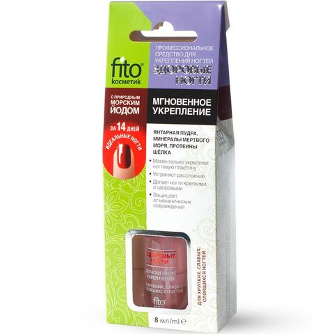 ФИТО Средство д/укрепления ногтей 