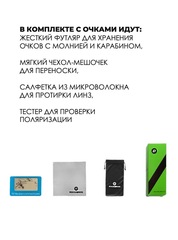 Очки городские Rockbros 10116 Polar - 2