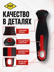 Ручка напильника DDE пластик (648-175)