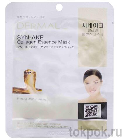 Тканевая маска для лица Dermal Syn-Ake Collagen Essence Mask, 23 гр