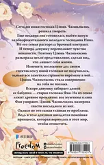 Цзюнь Цзюлин