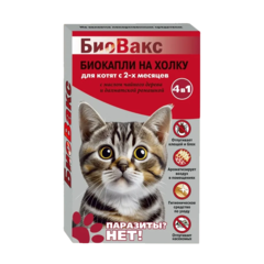 БиоВакс