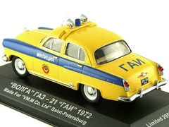 GAZ-M-21 Volga Police 1972 1:43 VVM / VMM