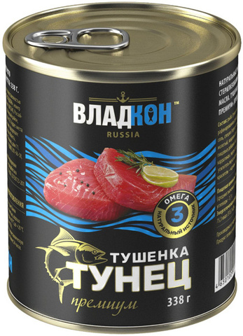 Владкон Тунец премиум тушенка жб 338гр