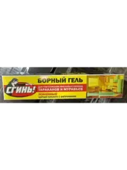 Средство от тараканов Дохлокс