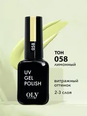 OLYSTYLE Гель-лак для ногтей тон 058 лимонный