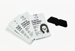 Полоски для носа с вулканической лавой и бамбуковым углем (5шт) (Китай)