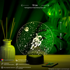 3Д-светильник 