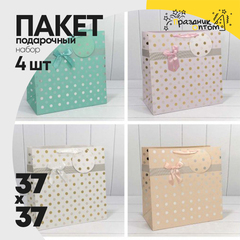
          Пакет подарочный 37х37х20см "Леди" с тиснением (Микс)