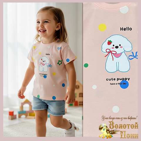 Футболка хлопок д (1-5) 260113-Q4037