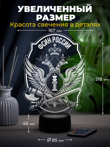 Светильник 