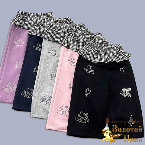 Брюки трикотаж д (2-6) 260210-Y1112