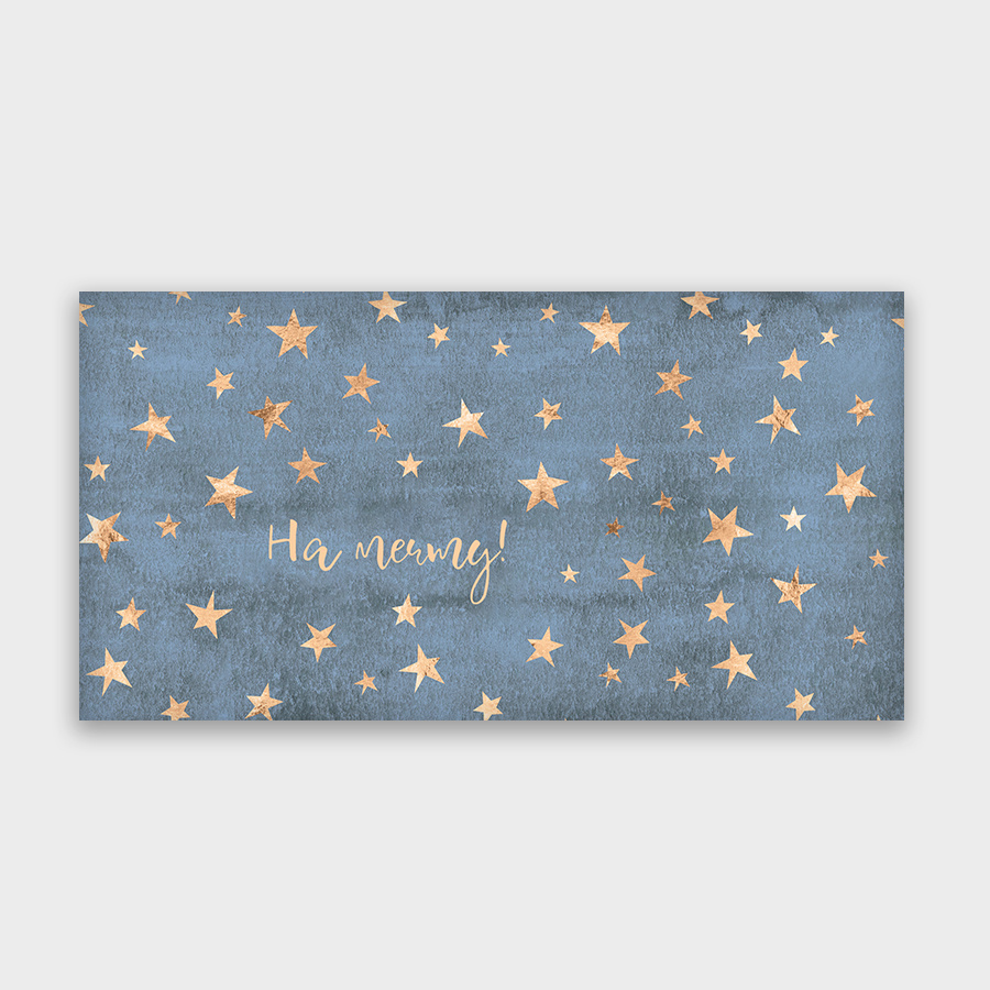 Открытка-конверт 