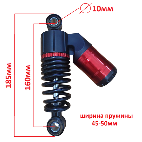 Амортизатор задний пружинный с бачком