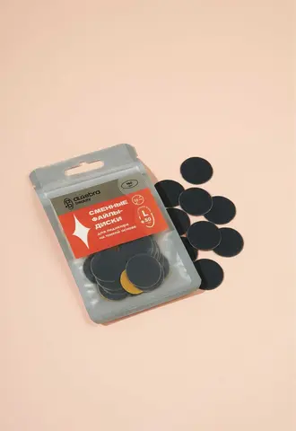 Сменные файлы - диски для педикюра,STRONG BLACK(сильные черные) чёрные L 25 mm 80 гр