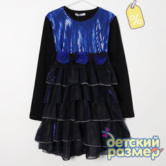 Уценка | Платье