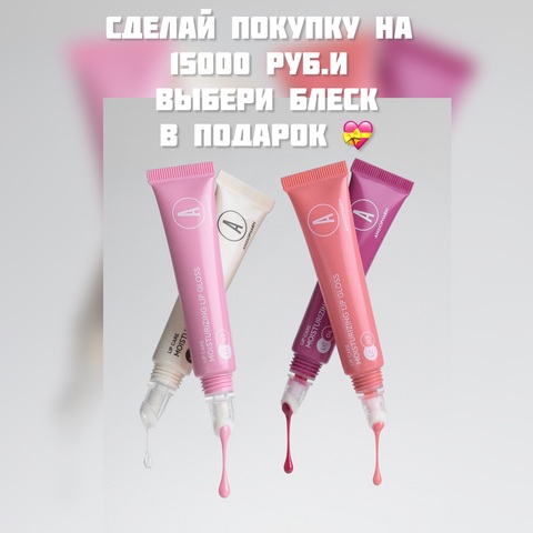 Весенние настроения 💞