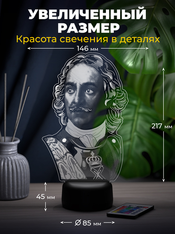 Светильник 