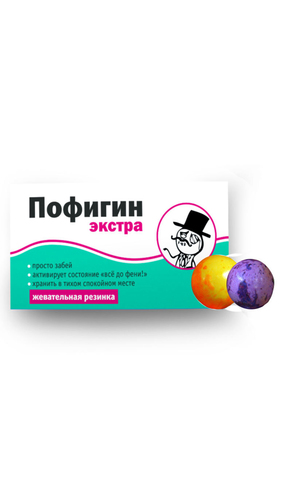 Жевательная резинка 