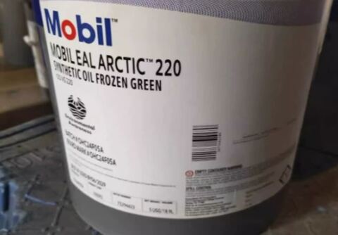 Mobil EAL Arctic 220 - холодильное масло - 18,9 л
