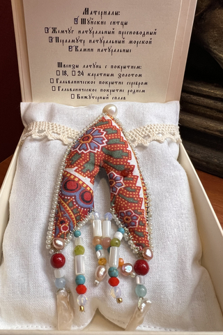 Brooch 