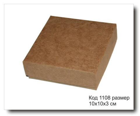 Коробка подарочная код 1108 размер 10х10х3 см крафт картон