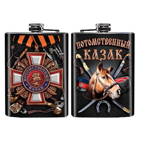 Фляга карманная Потомственный казак