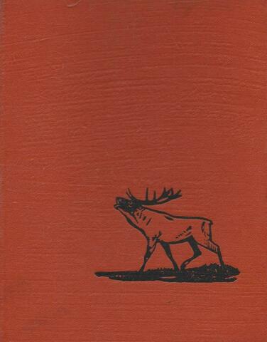 Московский зоопарк