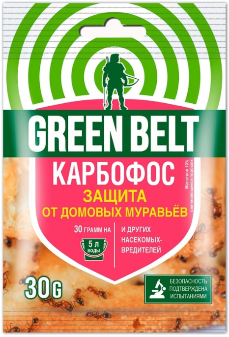 Карбофос Грин Бэлт 30гр
