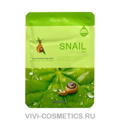 Тканевая маска с муцином улитки FARMSTAY Visible Difference Mask Sheet Snail