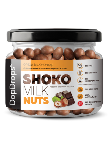 DopDrops(tm) Фундук в шоколаде “Шоко Милк Натс Хазельнат” (“Shoko Milk Nuts Hazelnut”) 160г