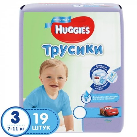 Трусики-подгузники Huggies 3 для мальчиков (7-11) кг 19 шт