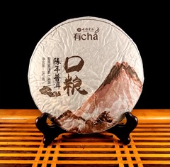 2020 Красочная Юннань "Выдержанный рецепт" шу пуэр 357 г