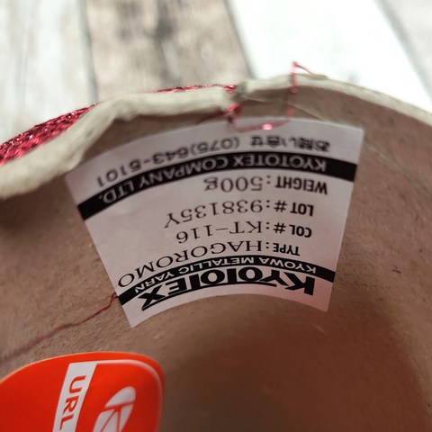 Люрекс KYOTOTEX HAGOROMO 7800 брусничный