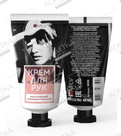 MILV Крем для рук увлажняющий Ледяные цветы 40 мл