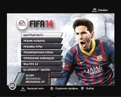 FIFA 14 (Playstation 2)