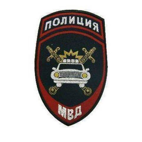 Шеврон Полиция ДПС жаккардовый (синий)