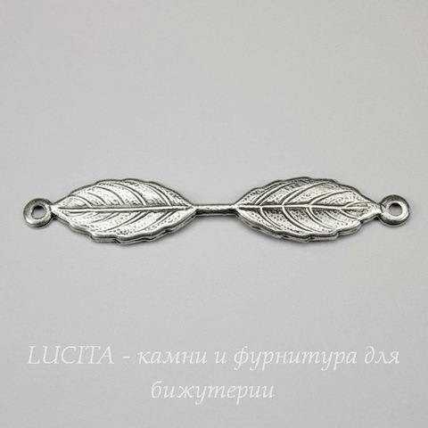 Винтажный декоративный элемент - коннектор "Листики" (1-1) 40х7 мм (оксид серебра)