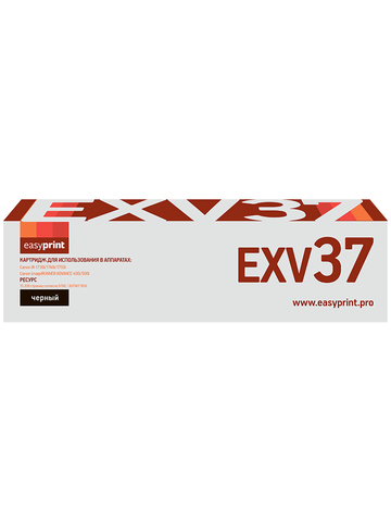 Тонер-картридж EasyPrint LC-EXV37 U для Canon iR-1730i/1740i/1750i/imageRUNNER ADVANCE 400i/500i (15200 стр.) черный C-EXV37/C-EXV43