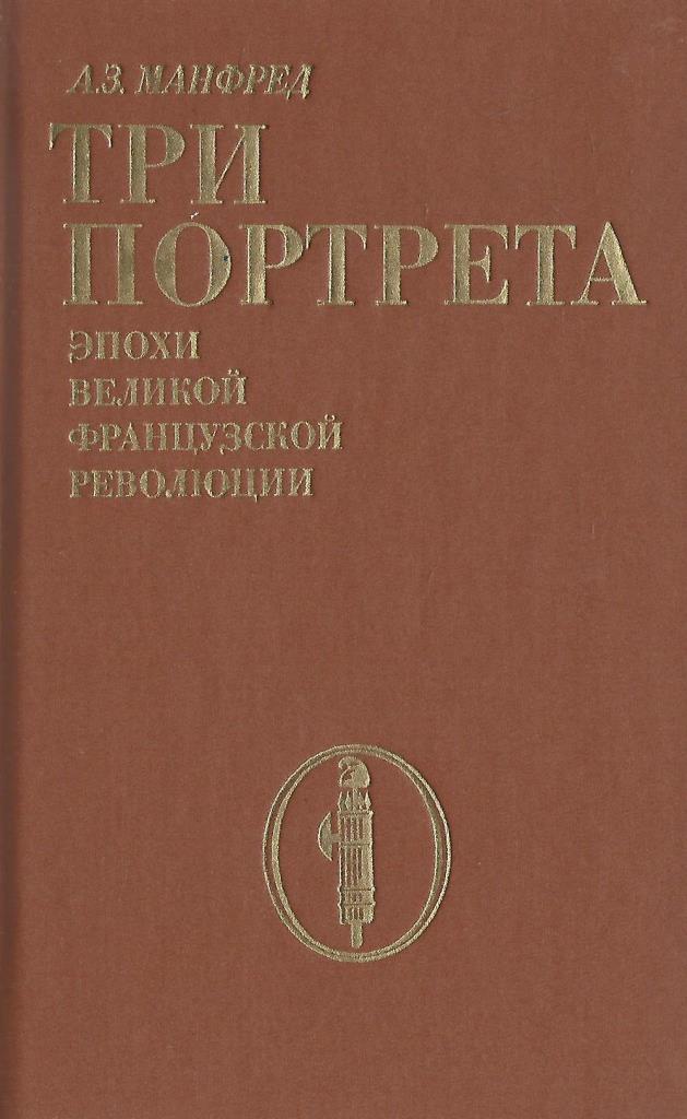 Великая эпоха книга