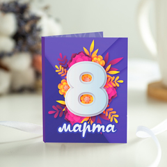 Мини-открытка 