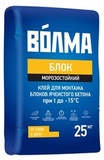 Клей для ячеистого бетона Волма-Блок, 25 кг купить, цена в интернет ...