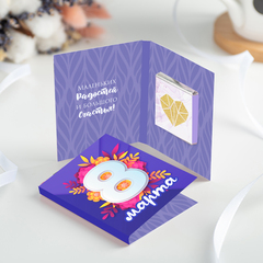 Мини-открытка 