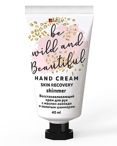 MILV  Крем с авокадо и шиммером 