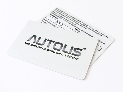 Автосигнализация AUTOLIS Professional (с установкой)