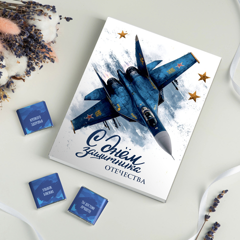 Набор 12 шоколадок 